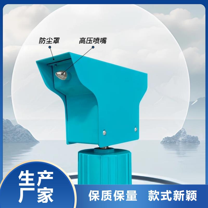 除塵霧炮機(jī)用專業(yè)讓客戶省心
