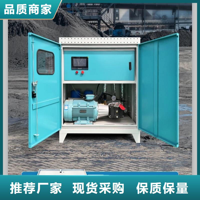 煤礦降塵霧炮廠家-生產(chǎn)銷售一體