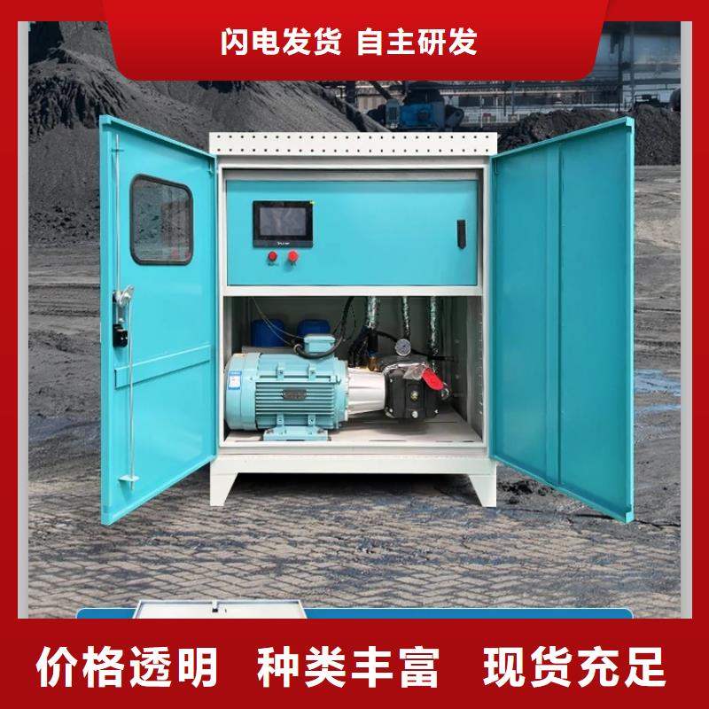 定制除塵霧炮機_誠信企業(yè)