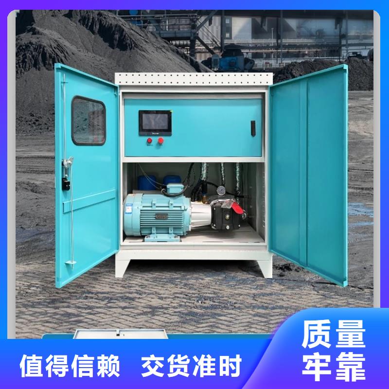 高桿噴淋降塵設(shè)備公司歡迎您