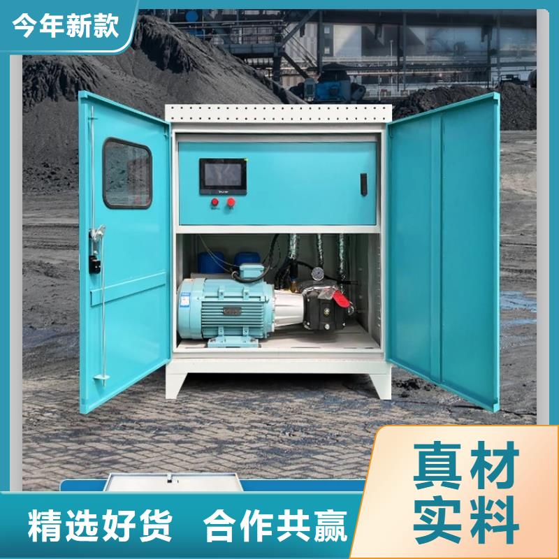 除塵霧炮機(jī)資質(zhì)齊全