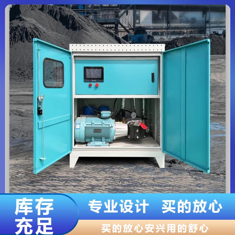 超細(xì)霧炮機(jī)廠家-專心做產(chǎn)品