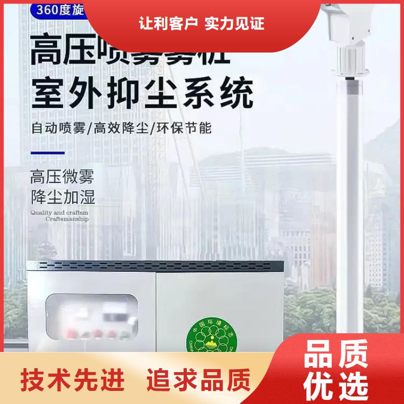 除塵霧炮機期待與您合作