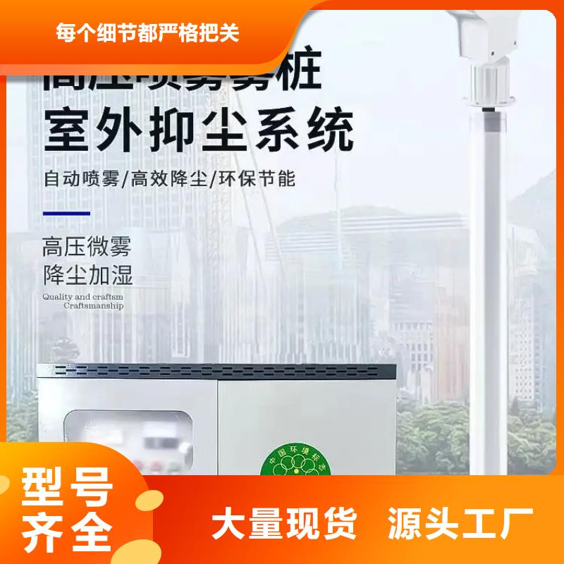 礦山降塵霧炮機(jī)-一家專業(yè)的廠家