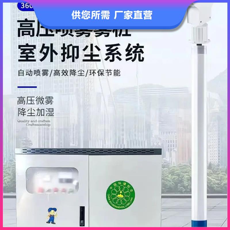 超細霧炮機更多詳情點擊