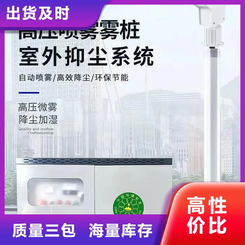 銷售高壓霧樁_生產(chǎn)廠家