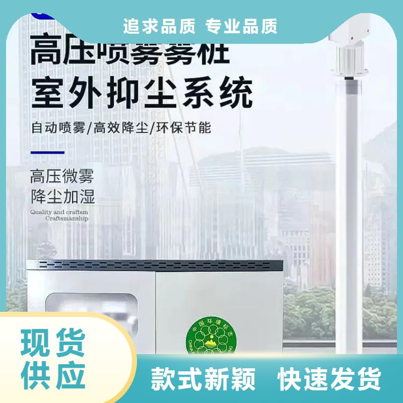 移動霧炮機(jī)-火爆預(yù)定中