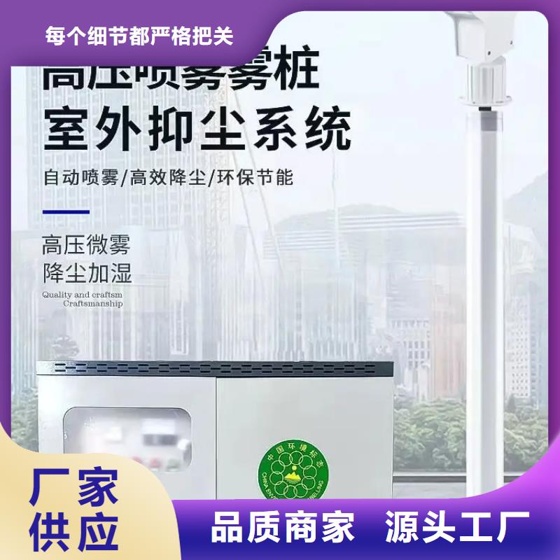 定制除塵霧炮機_誠信企業(yè)