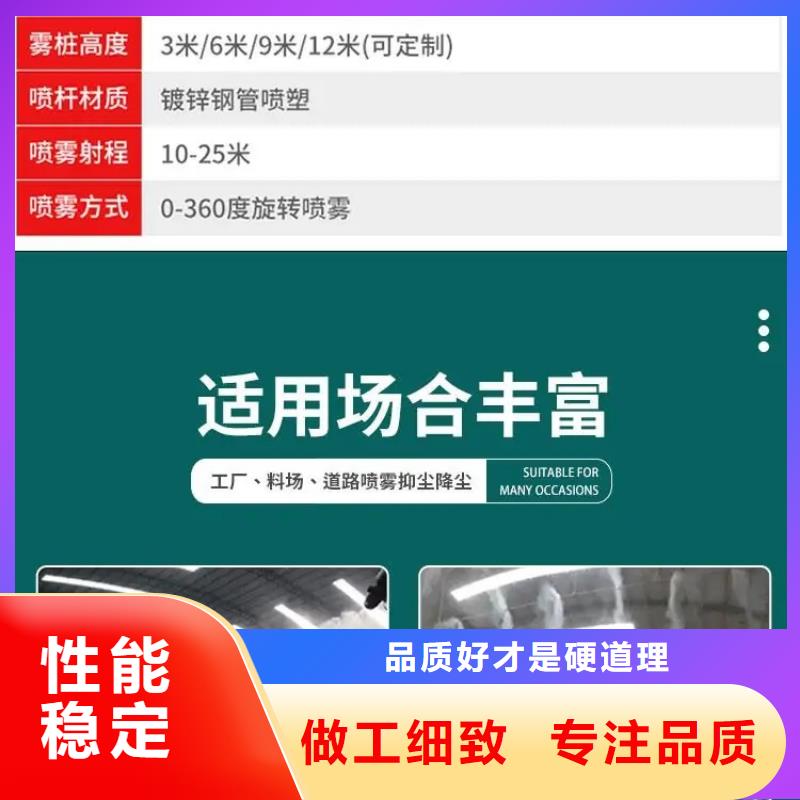 移動霧炮機(jī)實(shí)體生產(chǎn)廠家