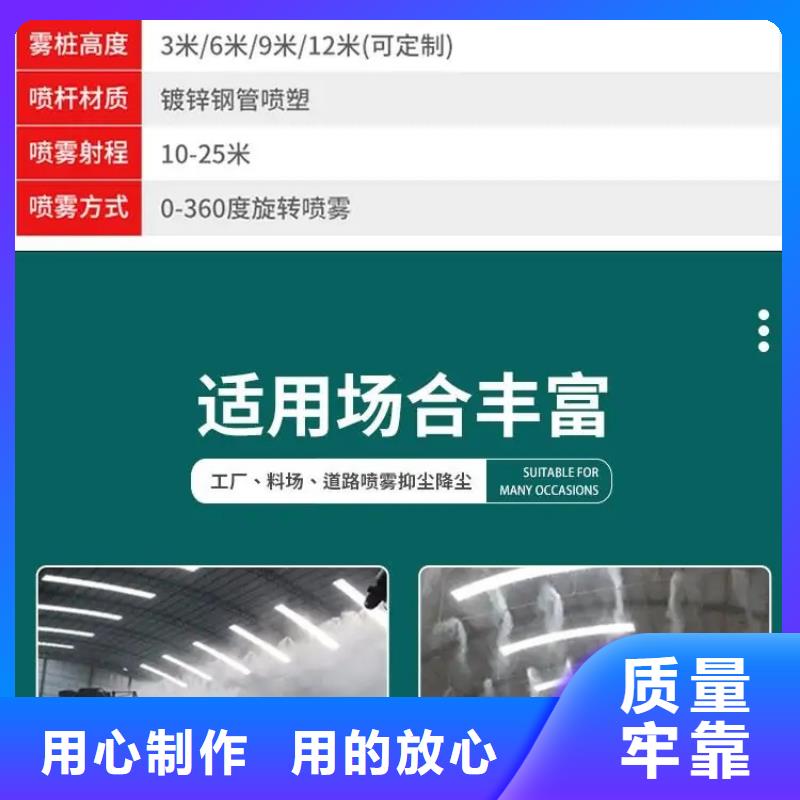 超細霧炮機更多詳情點擊