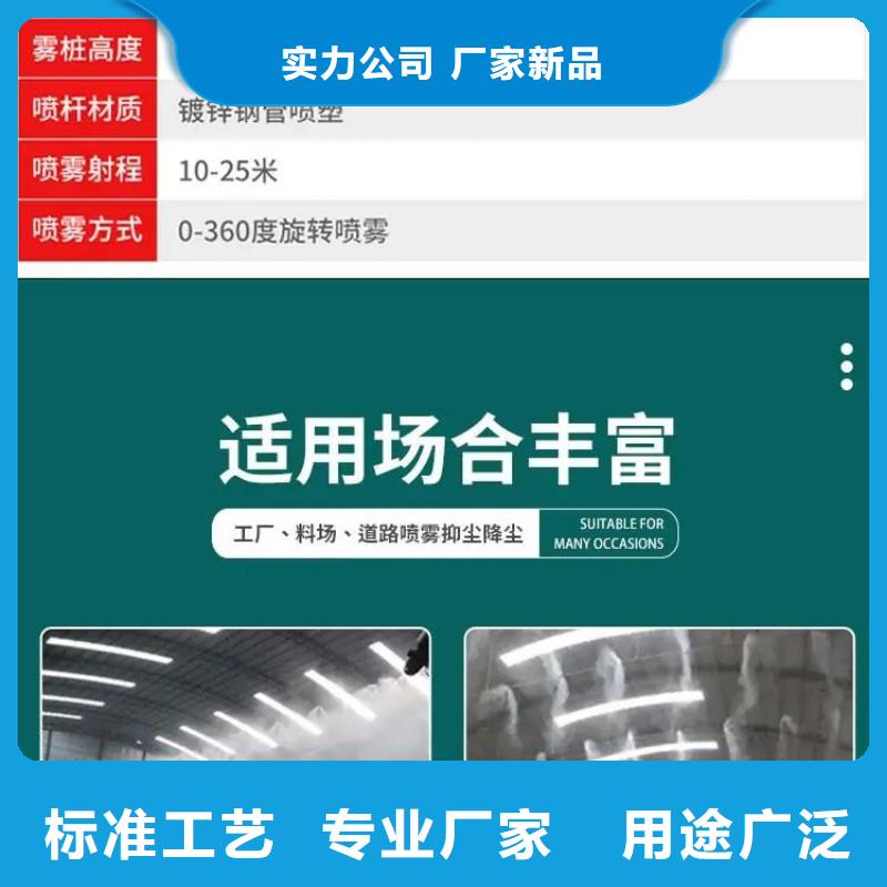 工業(yè)霧炮機生產廠商