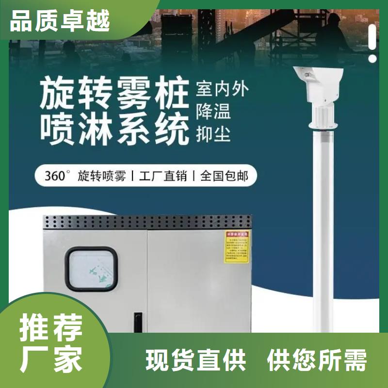 礦山降塵霧炮機(jī)-一家專業(yè)的廠家