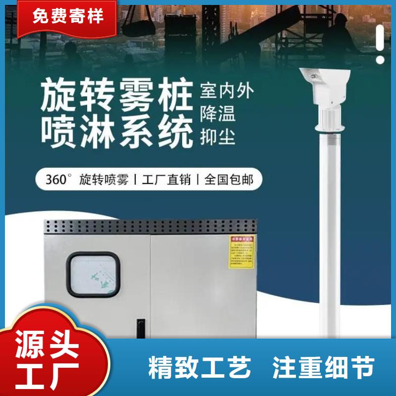 定制除塵霧炮機_誠信企業(yè)