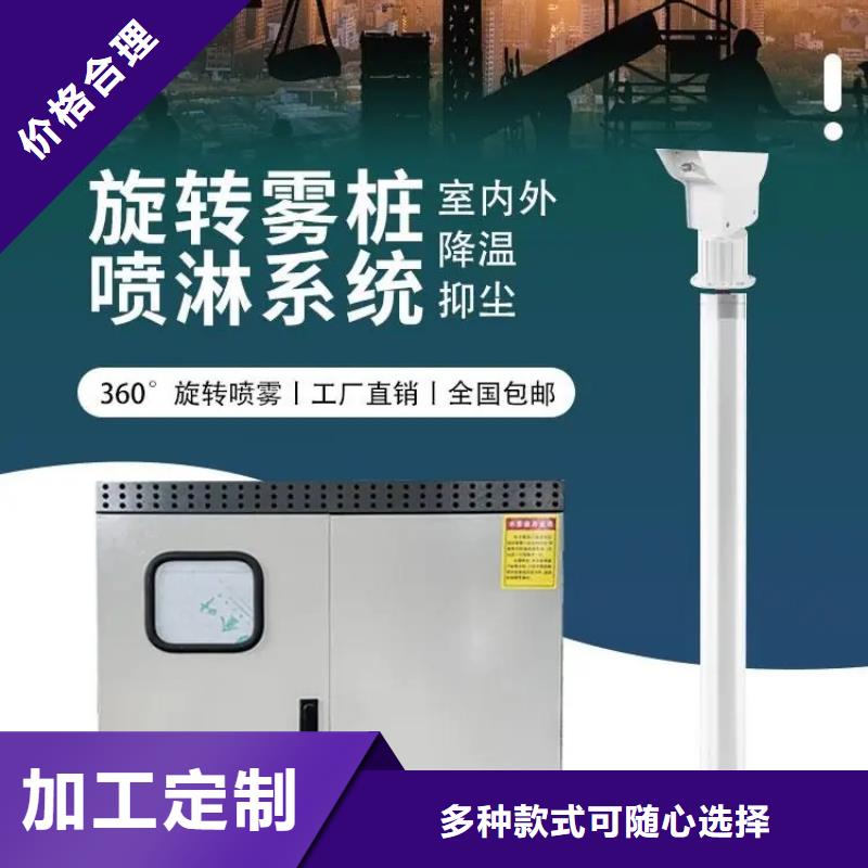 除塵霧炮機(jī)資質(zhì)齊全