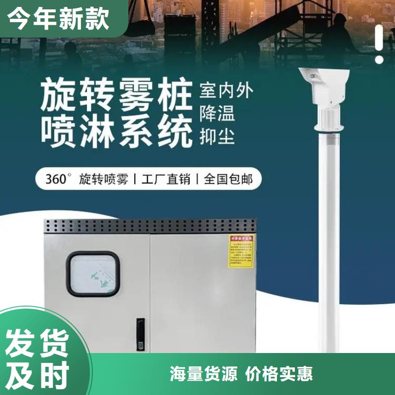 歡迎訪問#除塵霧炮機#實體廠家