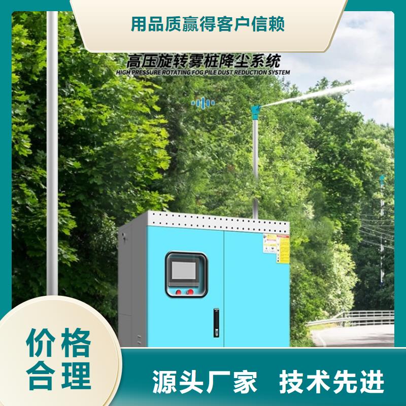 礦山降塵霧炮機(jī)-一家專業(yè)的廠家