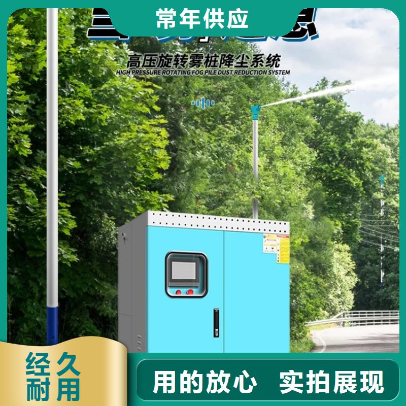 定制除塵霧炮機_誠信企業(yè)