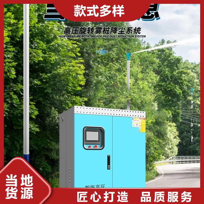 移動霧炮機實業(yè)廠家