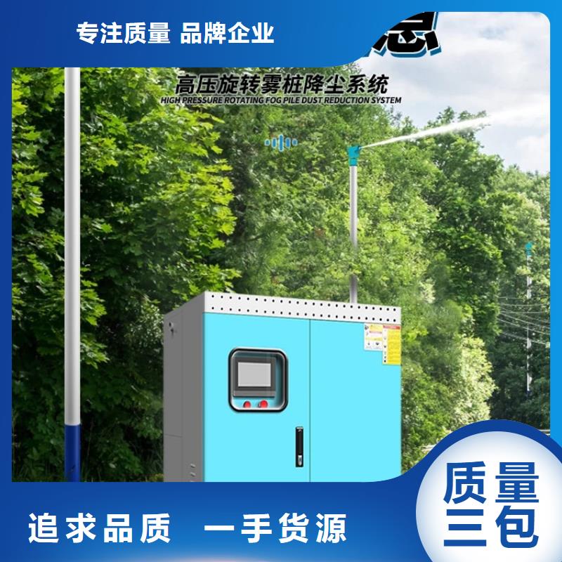 除塵霧炮機(jī)資質(zhì)齊全
