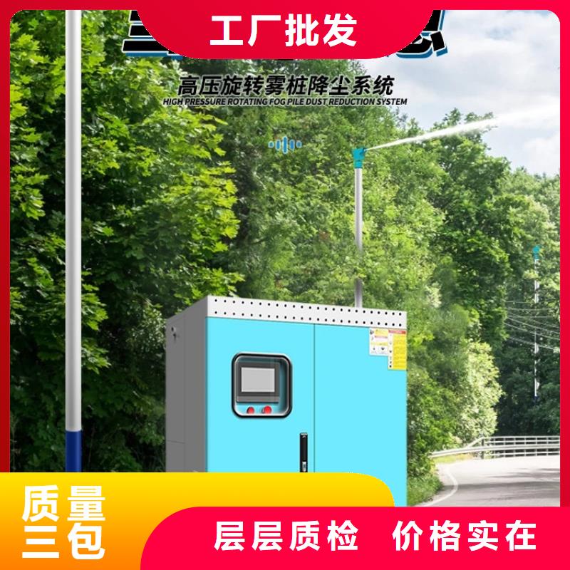 高壓霧樁品質(zhì)為本