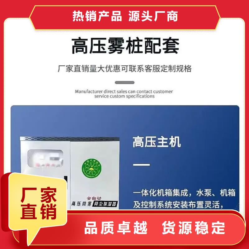 超細霧炮機更多詳情點擊