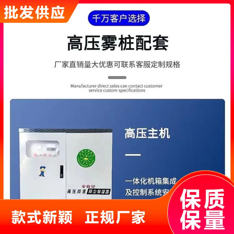 礦山降塵霧炮機(jī)-一家專業(yè)的廠家