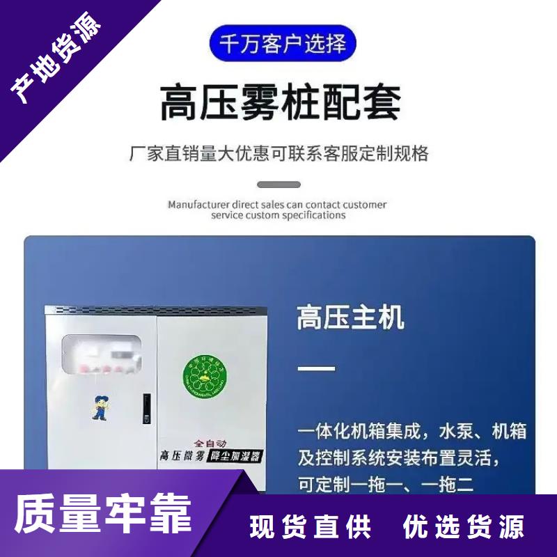 高壓霧樁品質(zhì)為本