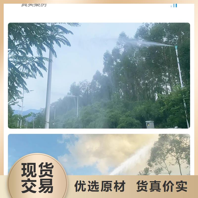 超細霧炮機更多詳情點擊