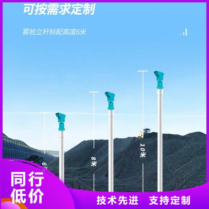 超細霧炮機更多詳情點擊