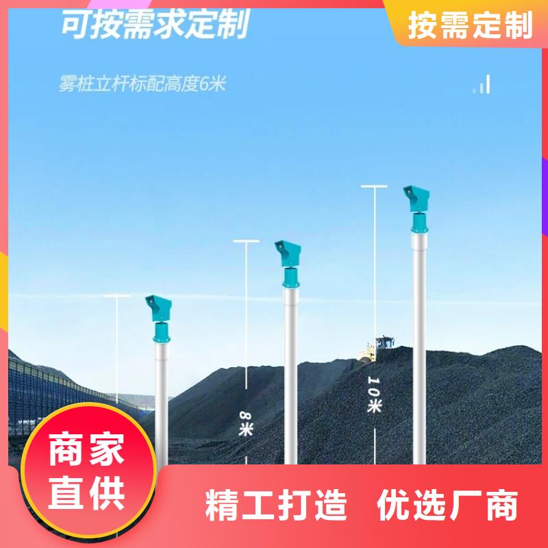 礦山降塵霧炮機(jī)-一家專業(yè)的廠家