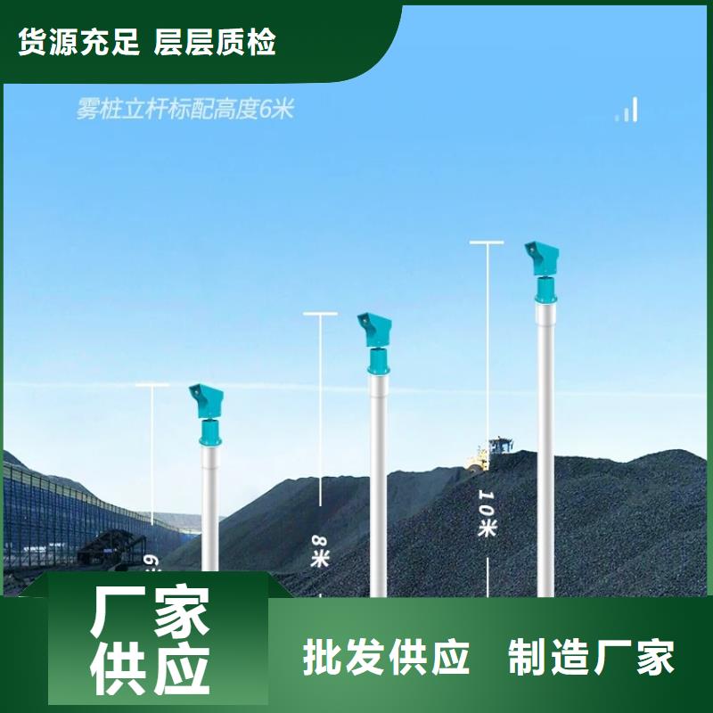 高壓霧樁品質(zhì)為本