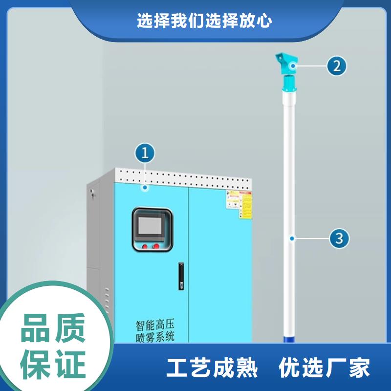 礦山降塵霧炮機(jī)-一家專業(yè)的廠家