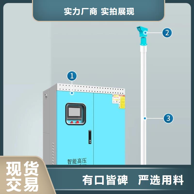 定制除塵霧炮機_誠信企業(yè)