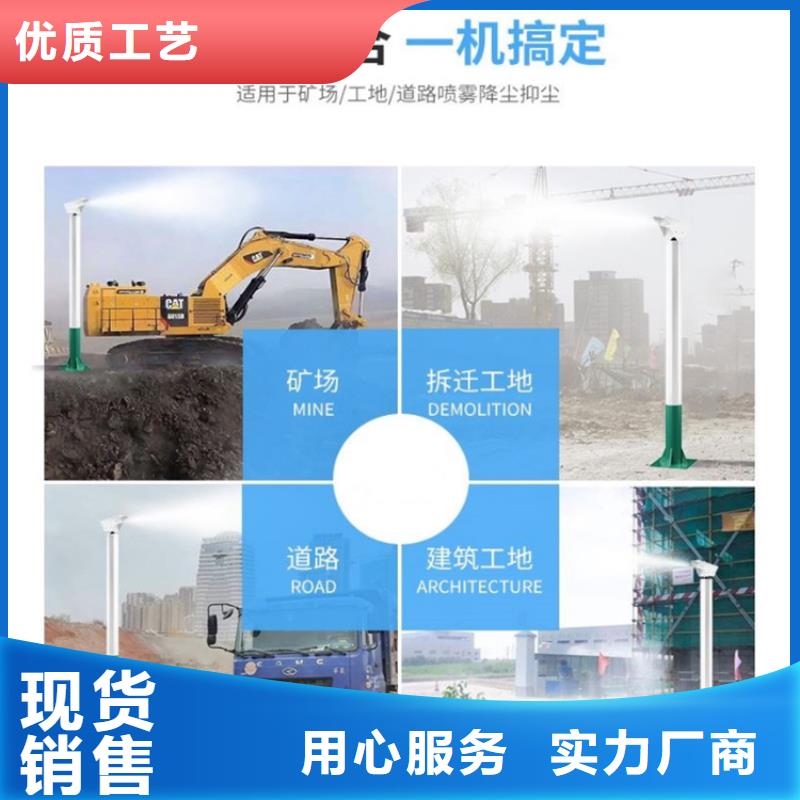 工業(yè)霧炮機(jī)品質(zhì)過(guò)硬