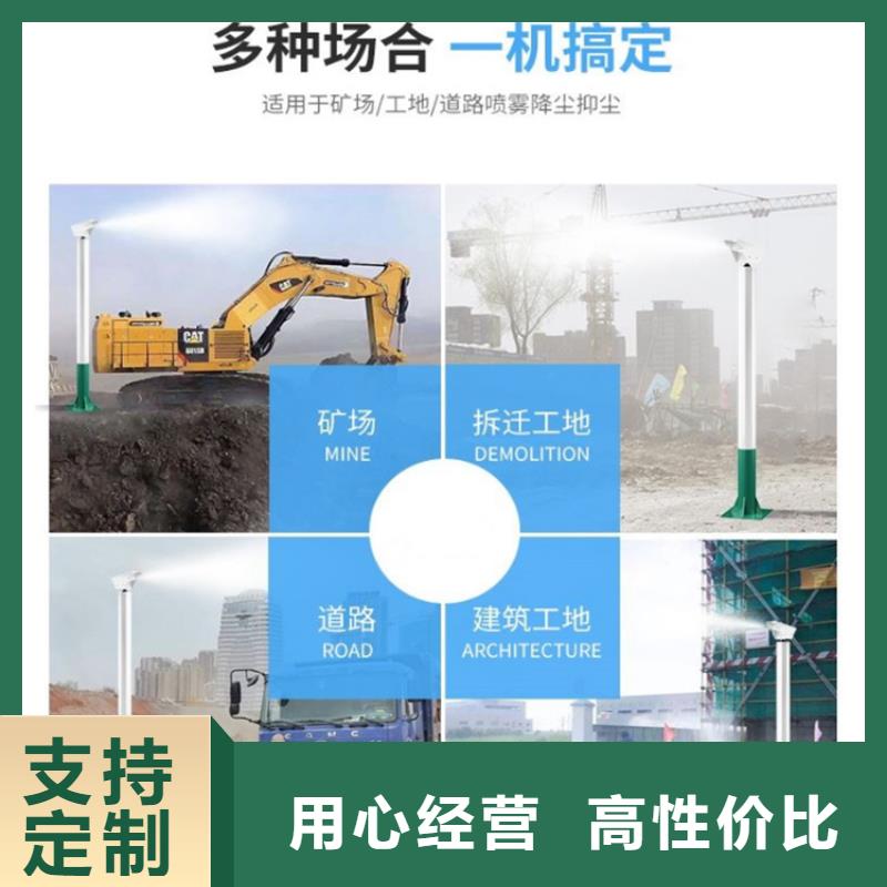 超細霧炮機更多詳情點擊