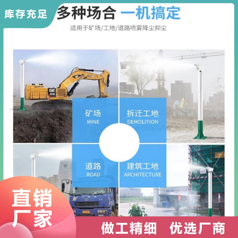 礦山降塵霧炮機(jī)-一家專業(yè)的廠家