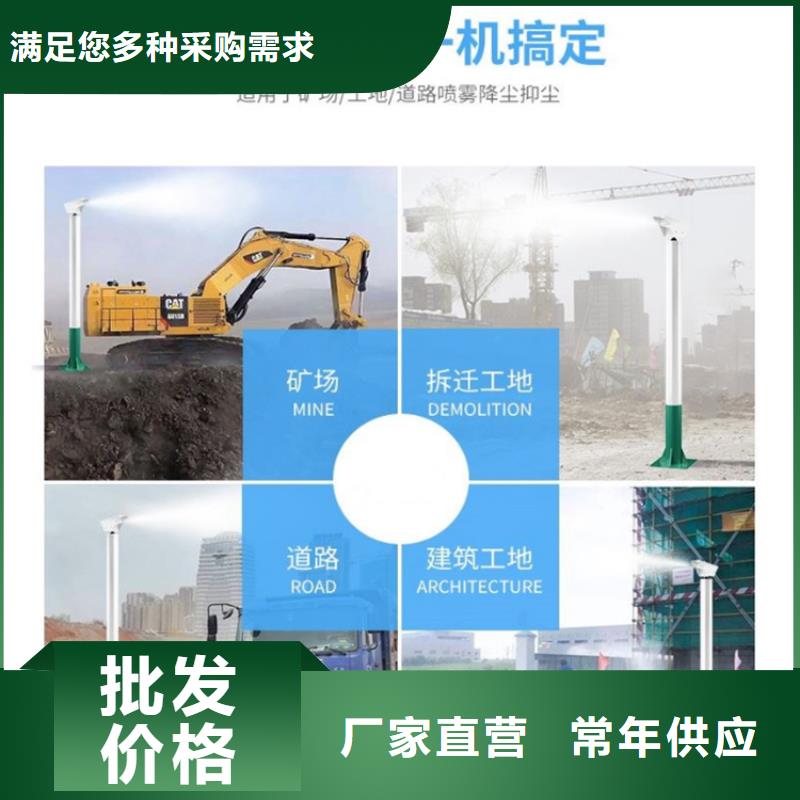 除塵霧炮機(jī)資質(zhì)齊全