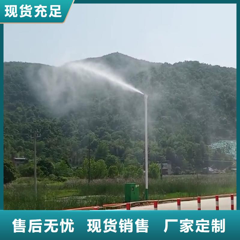 定制除塵霧炮機_誠信企業(yè)
