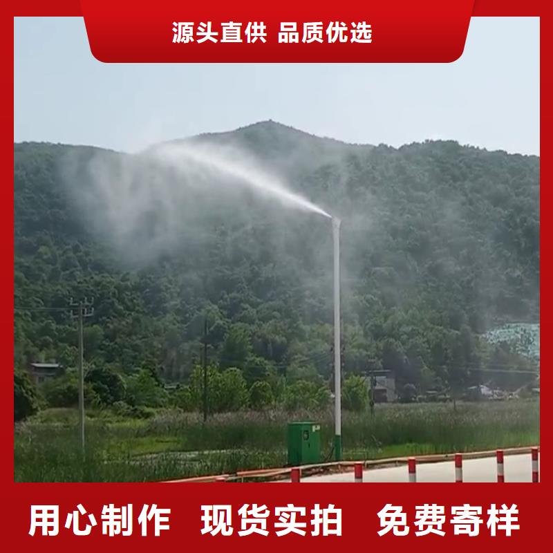 礦山降塵霧炮機(jī)-一家專業(yè)的廠家