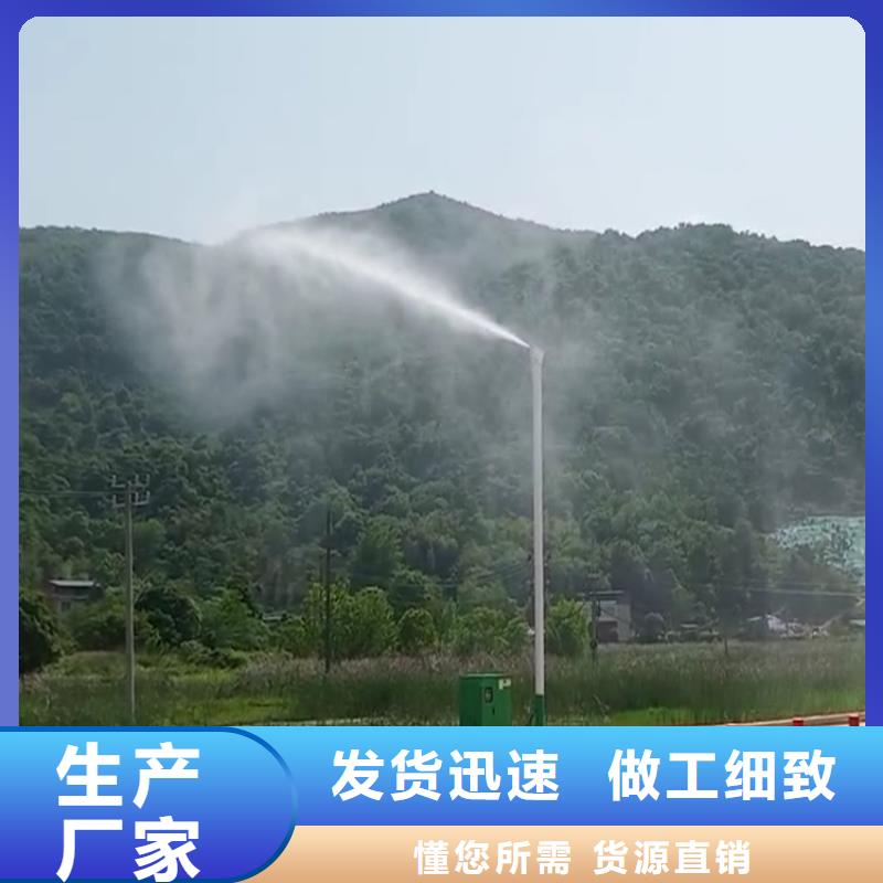 高桿噴淋降塵設(shè)備公司歡迎您