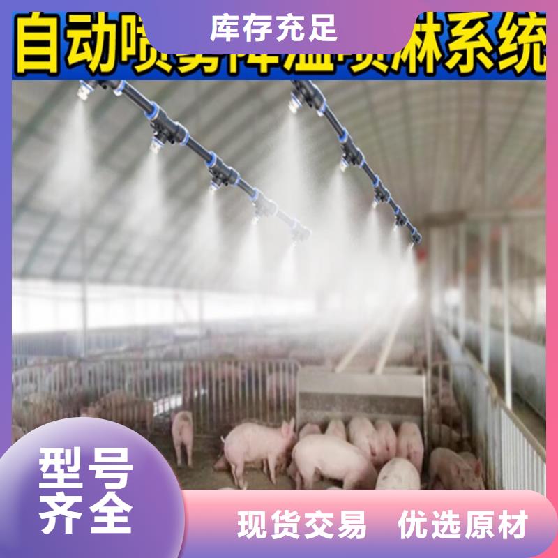 豬場消毒機(jī)好品質(zhì)看的見