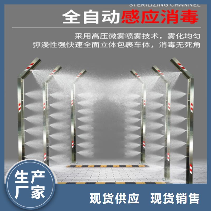 車輛噴霧消毒設(shè)備-熱線開通中