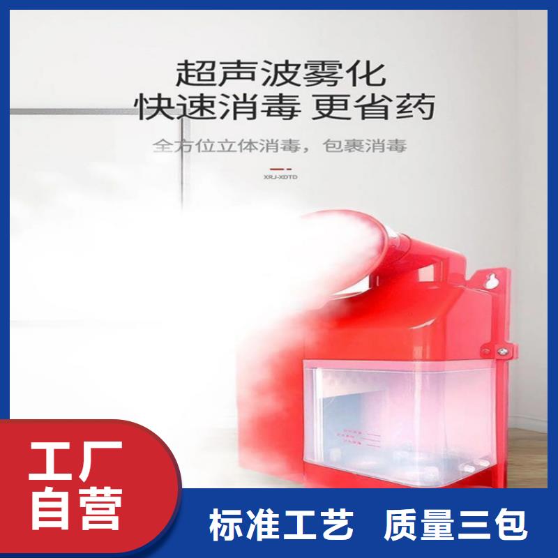 消毒專用設(shè)備租賃