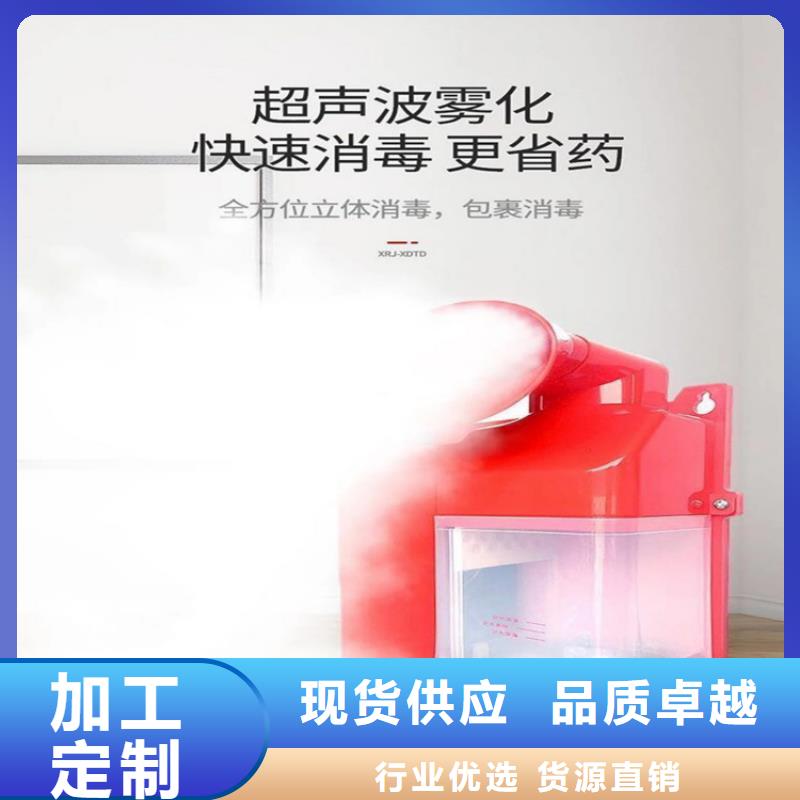 大門消殺設(shè)備現(xiàn)貨廠家