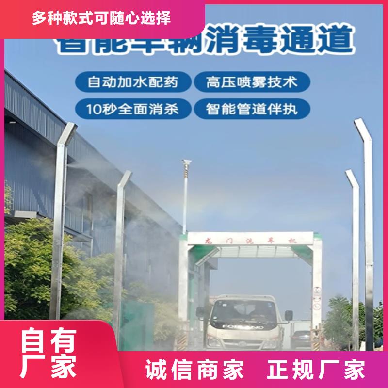 從事大門消殺設(shè)備銷售的廠家