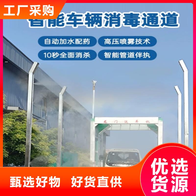 好消息:車輛噴霧消毒設(shè)備廠家優(yōu)惠促銷