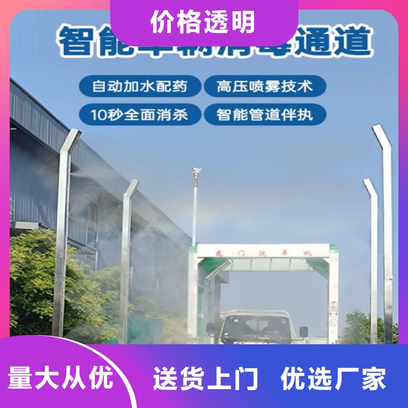 人員消毒通道質(zhì)量上乘