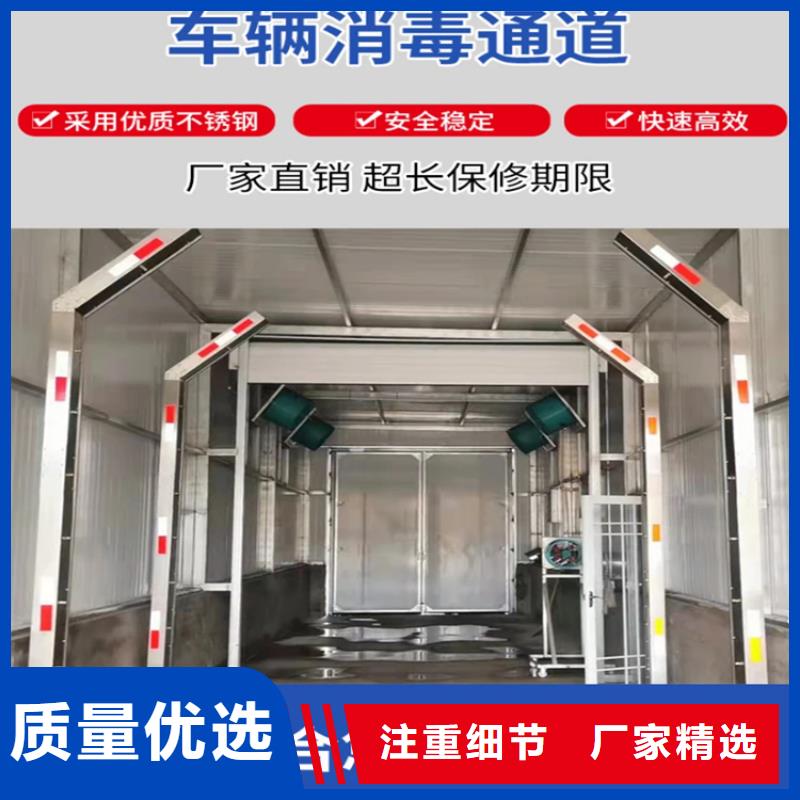 豬場消毒機用專業(yè)讓客戶省心