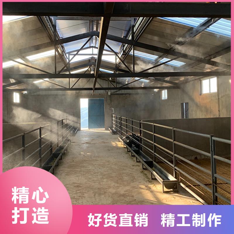 豬場消毒機供應商