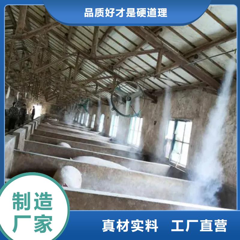 #車輛噴霧消毒設(shè)備#-價格優(yōu)惠